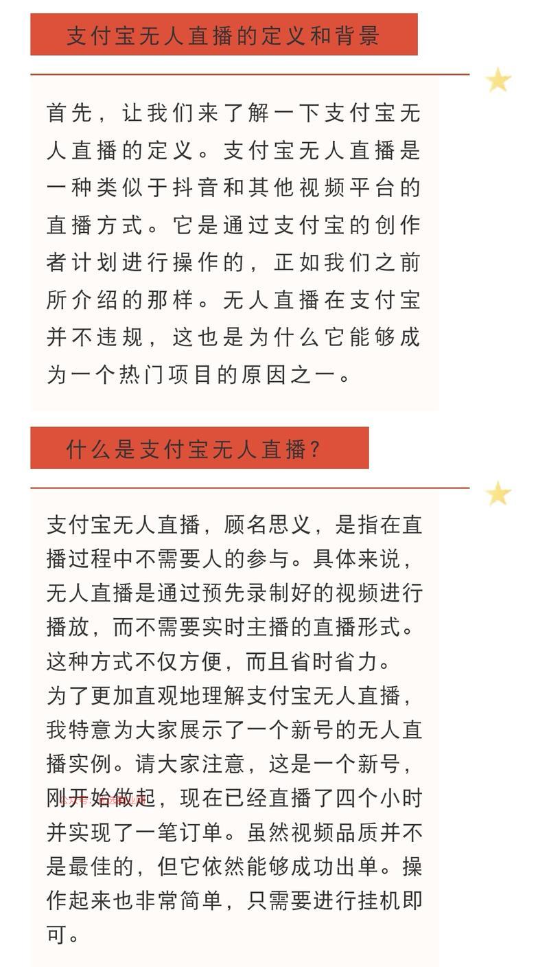 最近刷到很多人在推荐支…#情报-搞钱情报论坛-网创交流-优选副业网